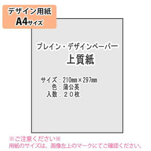 SAKAE TP vCEfUCy[p[A4 ㎿  p20i^||j