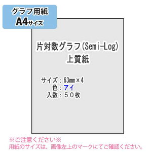 SAKAE TP �Бΐ��O���t(Semi-Log) �㎿��81.4g/m2 A4 50���i�A�C�j