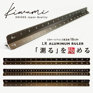 hvX`bN Kiwami LRI[A~3ʒK 16cmiuYj