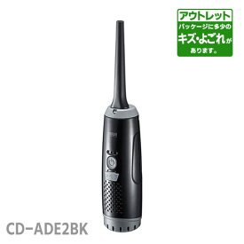 サンワサプライ ワケありアウトレット品 電動エアダスター