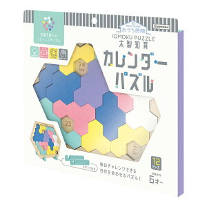 �f�r�J �C�N���N �ؐ��m�� �J�����_�[�p�Y��