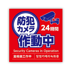 A[ebN hƃJ쓮XebJ[ 95×95mm