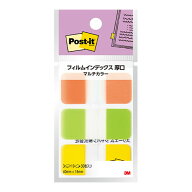 スリーエム ポスト・イット［R］ フィルム見出し/フィルムインデックス 厚口 マルチカラー（オレンジ，ラ…