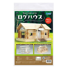 アーテック ウッドモデルシリーズ ログハウス