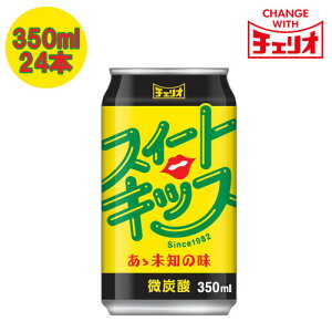 `FI XC[gLbX 350ml×24{ 