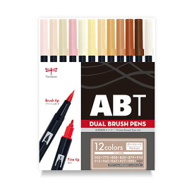トンボ鉛筆 ABT デュアルブラッシュペン 水彩 マーカー カラーペン ツインタイプ DUALBRUSH（ポートレイト）