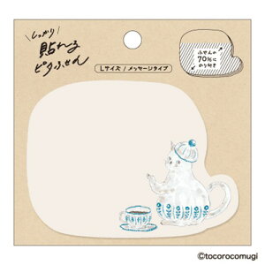 qTS \s^ӂ L(bZ[W^Cv)/gRRM ₵eB[^Cɂ