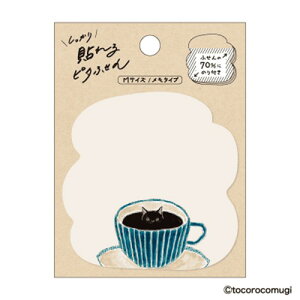 ヒサゴ しっかり貼れるピタふせん M(メモタイプ)/トコロコムギ あなたを見つめるコーヒーにゃんこ