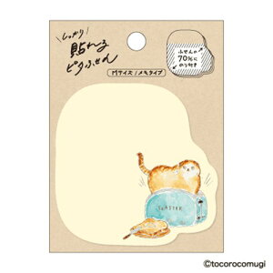 qTS \s^ӂ M(^Cv)/gRRM Ăăg[Xgɂ