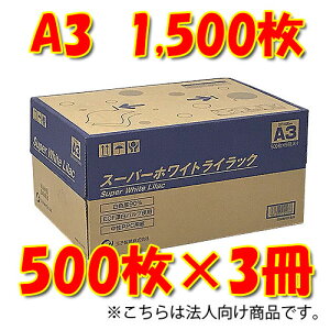 q Ԏws @l X[p[zCgCbN A3Rs[p 500×3