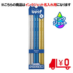g{M ꉔM ꗿ ippoI ҂ ^bNJ[ B 6p mNo30n