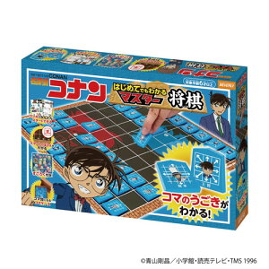 ビバリー マスター将棋 名探偵コナン