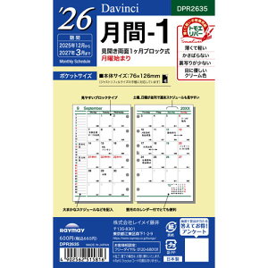 CC _EB` |PbgTCY 2026N-1