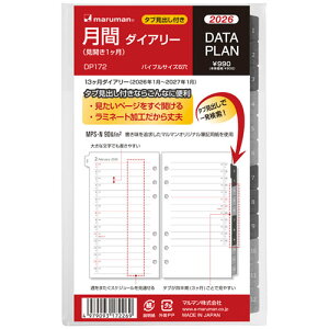 }} 2026N1n܂ f[^v ԃXg oCuTCY