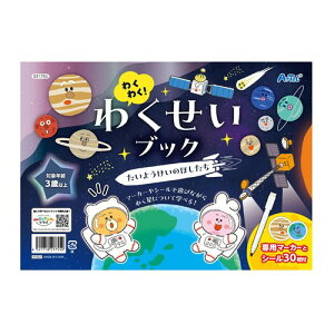 A[ebN 킭킭I킭ubN 悤̂ق