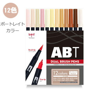 yr[Tzg{M ABT fAubVy  }[J[ J[y cC^Cv DUALBRUSHi|[gCgj