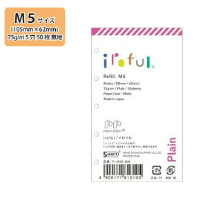 SAKAE TP M5yirofulztB75g/m2 5 50 n