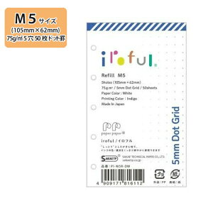 SAKAE TP M5yirofulztB75g/m2 5 50 5mm hbgr