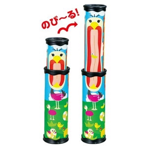 アーテック のび〜る万華鏡 玩具 室内遊び 子供会 景品