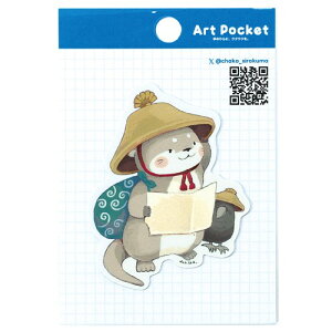 A[ebN A[g|PbgXebJ[ JE\ׂ̂