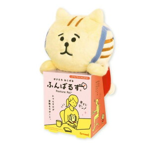 マインドウェイブ ふんばるず ごろごろにゃんすけ ねこ