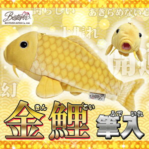 ニーナ 金コイペンケース ワイルドアニマルペンケース(黄金山吹色)