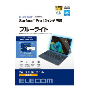 GR [J[ Surface Pro 12C` tB 2025NfΉ یtB  u[CgJbg wh~