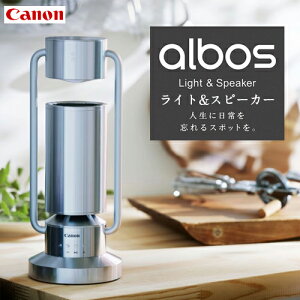 Lm CgXs[J[ albos LightSpeakeriVo[j