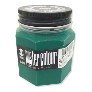 ^[i[ |X^[J[ ~hO[ 250ml F 26i~hO[j