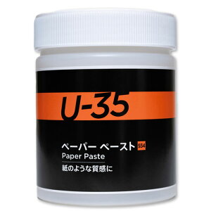 ^[i[ U-35 ANbNX y[p[y[Xg