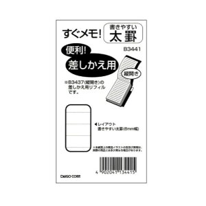 _CS[ 蒠 I փtB r  B3441