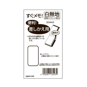 _CS[ 蒠 I փtB n؂ ~V  B3443