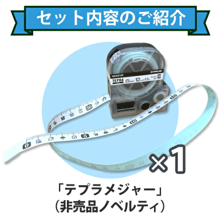楽天市場】キングジム 【数量限定】どっとカエール オリジナル福袋 