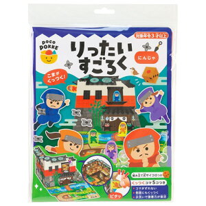 �Ⓓ�Y�� ������������낭 �ɂ񂶂�