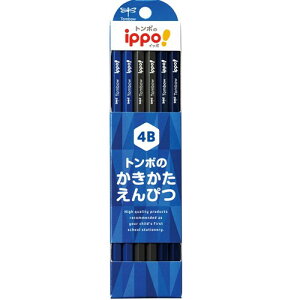 �g���{���M ippo�I ������������҂� �v���[��