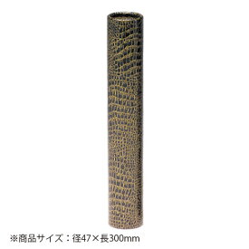 クラウン 丸筒 卒業証書用 賞状入れ 証書入れ 外寸:径47×長300mm
