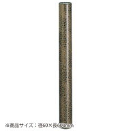 クラウン 丸筒 卒業証書用 賞状入れ 証書入れ 外寸:径60×長600mm