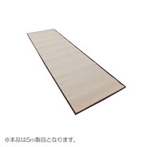 楽天市場】ロール畳の通販