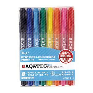 寺西化学 マジック アクアテックスリム 8色セット 水性 0.5mm ・ 0.6〜1.0mm(ツイン)