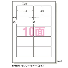 エーワン　パソコンプリンタ＆ワープロラベルシール〈プリンタ兼用〉　マット紙（A4判）　100枚入　規格：A4判10面