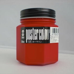 ^[i[@|X^[J[ r 250ml@F 17iJ[}Cj