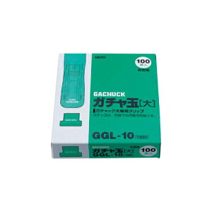 ガチャ玉 クリップの人気商品 通販 価格比較 価格 Com ガチャ玉 クリップの人気商品 通販 価格比較 価格 Com