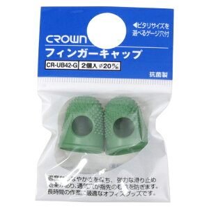 クラウン フィンガーキャップ (緑色ゴム製)抗菌 パック入り 規格:大