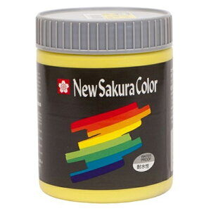 サクラクレパス ニューサクラカラー レモン