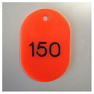 NE@ԍD ^EX`[@ԍ(A)  101`150ԁiԁj