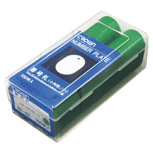 NE@ԍD ^EX`[@ԍ(A)  101`200ԁi΁j