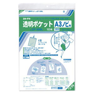 �R���N�g�@�����|�P�b�g OPP0.06mm���@�K�i:A3�m�r�p