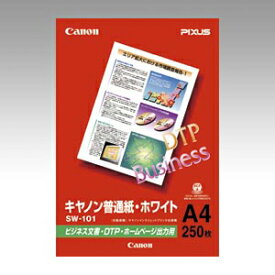 キヤノン　キヤノン純正プリンタ用紙　普通紙・ホワイト　規格：A4判