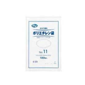 シモジマ　ポリエチレン規格袋　寸法：横200×縦300×厚0．03mm