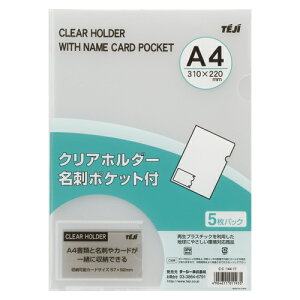 e[W[@NAz_[h|Pbgt CC-144@A4iNAj